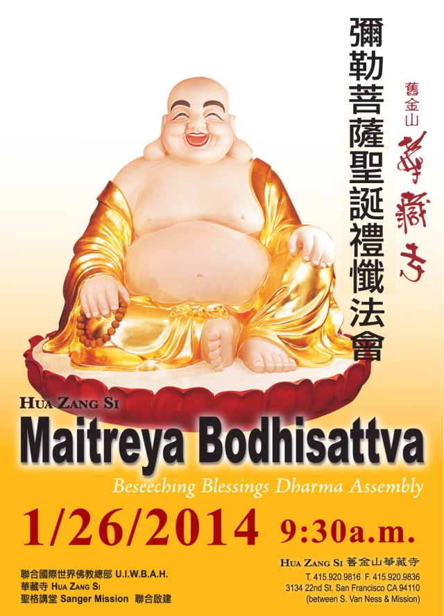 Maitreya Bodhisattva Dharma Assembly